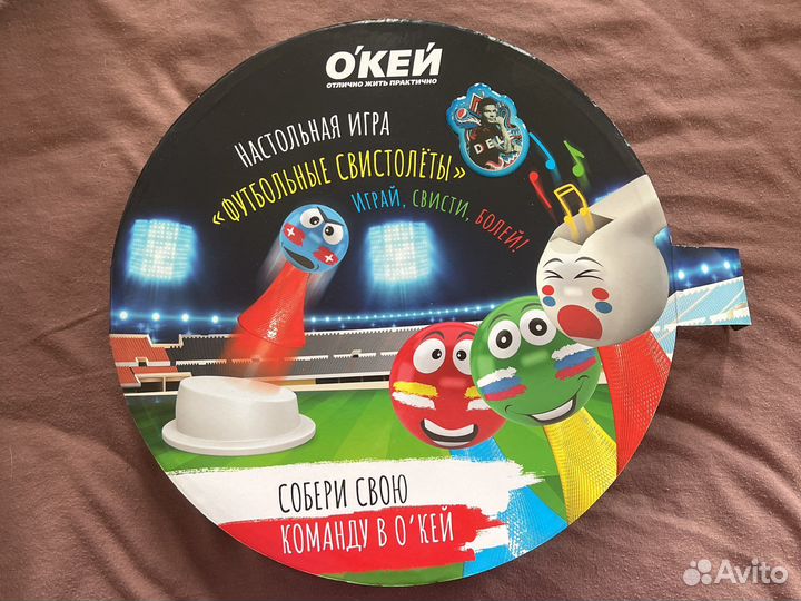 Футбольные свистки