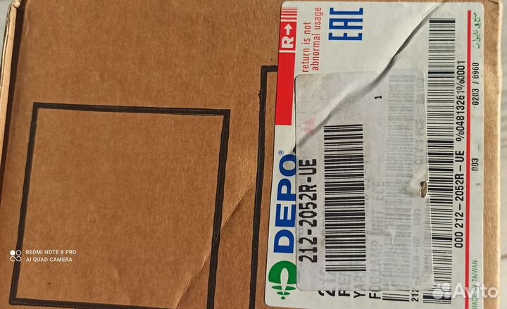 Фара противотуманная правая Toyota Corolla E150