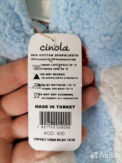 Детский комбинезон