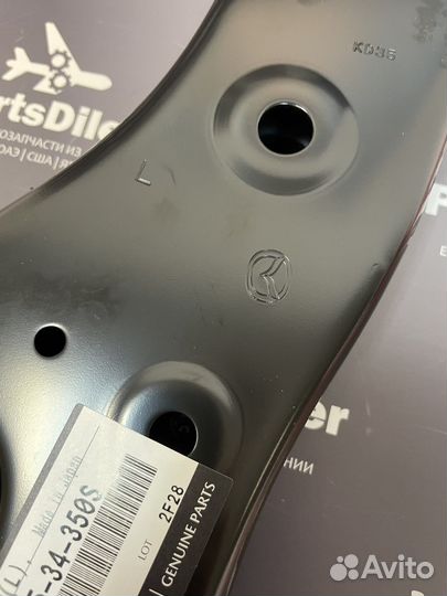 Рычаг передний KD3534350S Mazda