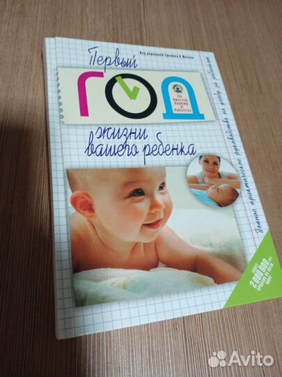 Брюки утепленные 86