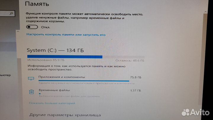 Системный блок HP