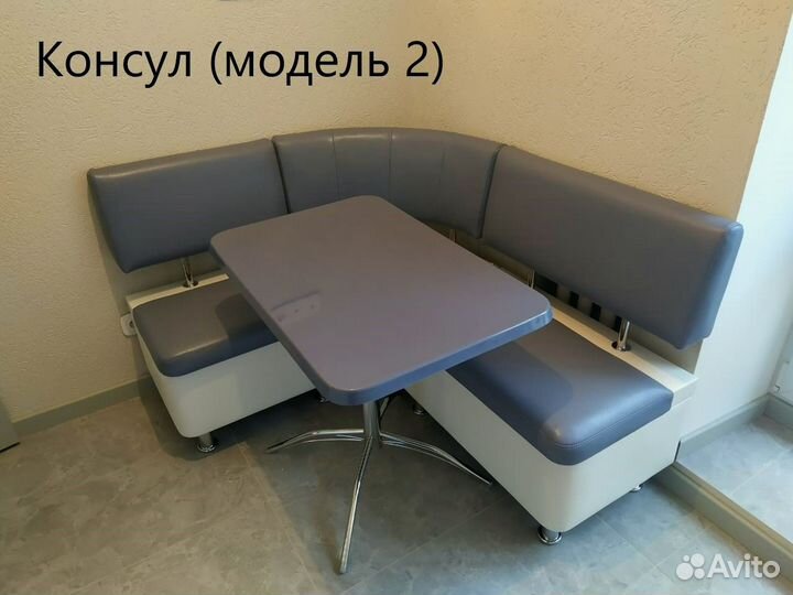 Кухонные уголки от производителя