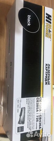 Картридж для принтера HI black Toner