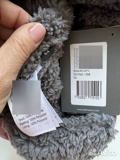 Шапка didriksons 52