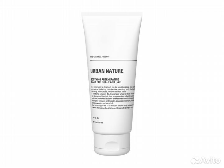 Маска для кожи головы после пилинга Urban Nature