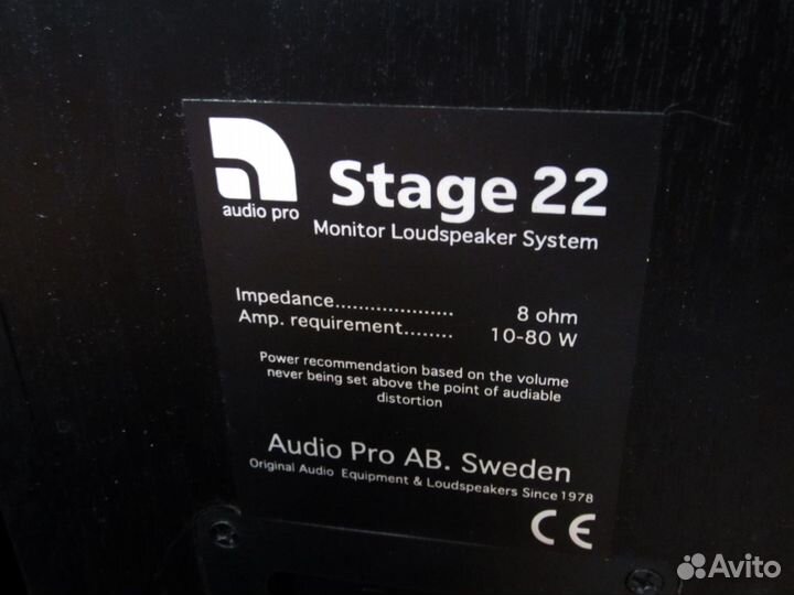 Аккустические системы Audio Pro, Sweden