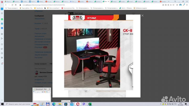 Компьютерный стол игровой