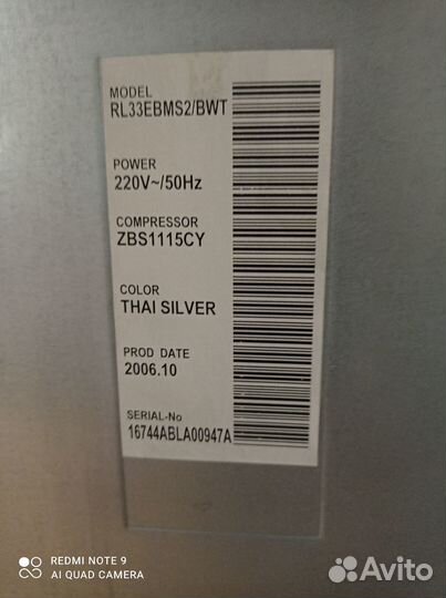 Холодильник бу samsung