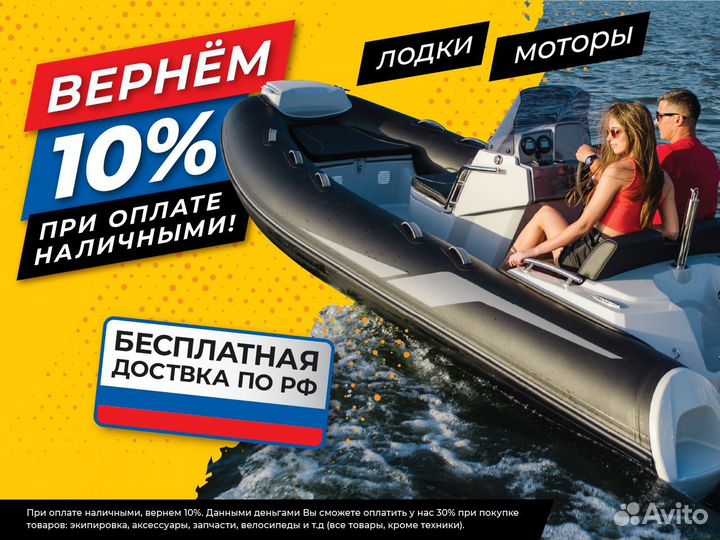 Надувная лодка gladiator E330S оранжево-серая