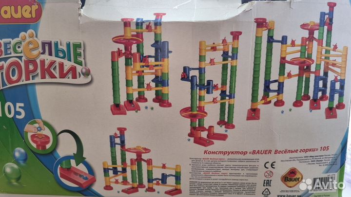 Игрушка Весёлые горки. Трек