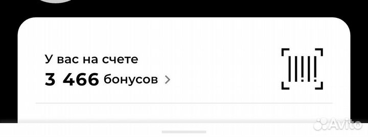 Бонусы sokolov