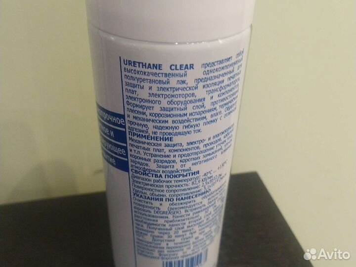 Cramolin Urethane Clear Лак 400 мл