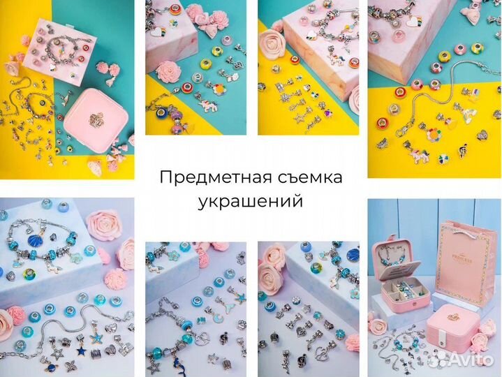 Фотограф для Wildberries Ozon студия предметка