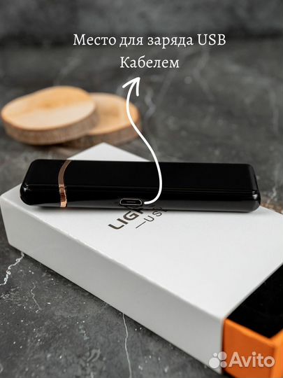 Usb зажигалка