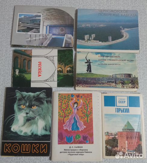 Наборы открыток города СССР