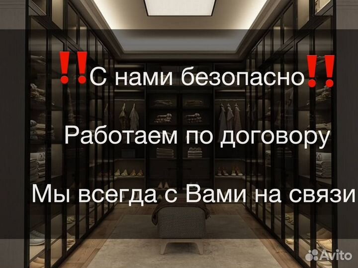 Шкаф распашной