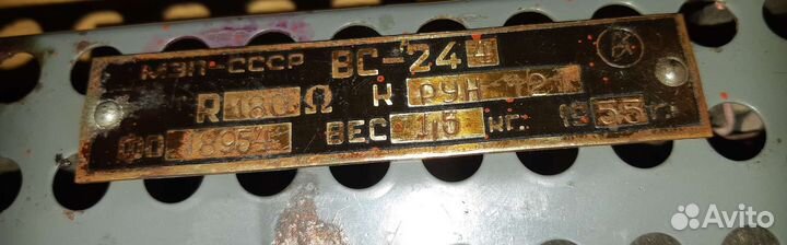 Реостат рун