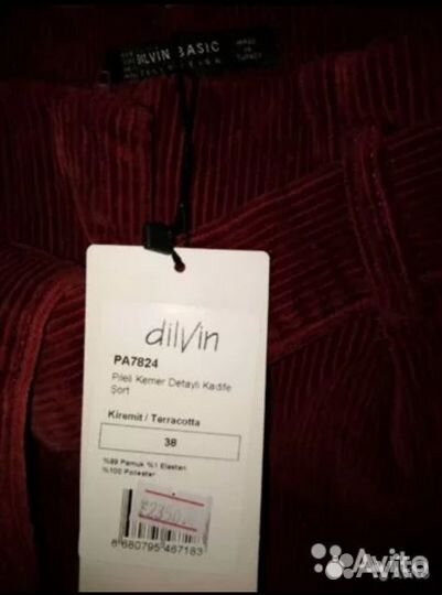 Шорты женские