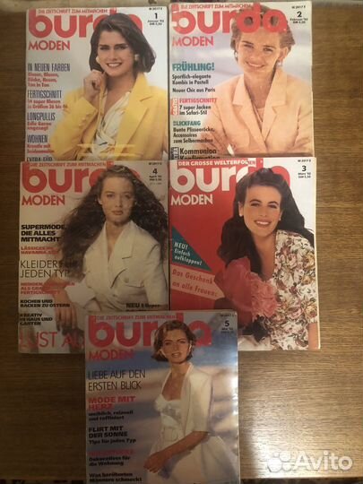Бурда moden редкие выпуски