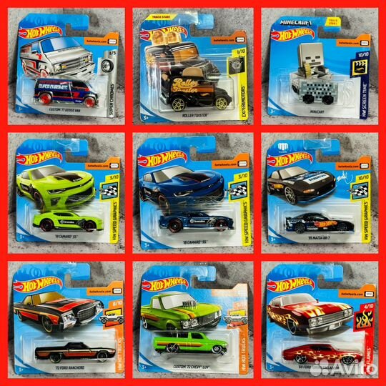 2019 – Hot Wheels (Хот Вилс ) – Оригинал – Часть1