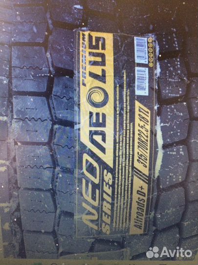 Шина 315/70R22.5 aeolus NeoAllroadsD+ ведущая ось