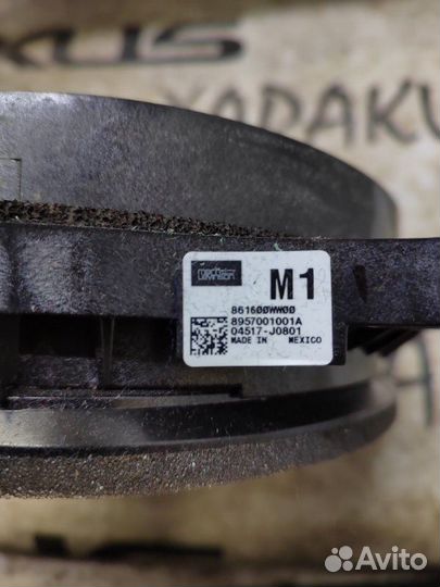 Динамик Lexus Rx4 Rx200T Rx300 Rx350 Rx450H