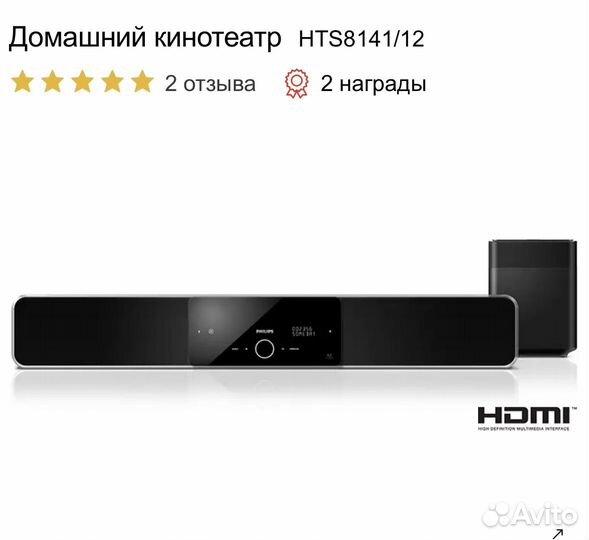 Philips телевизор и акустическая система