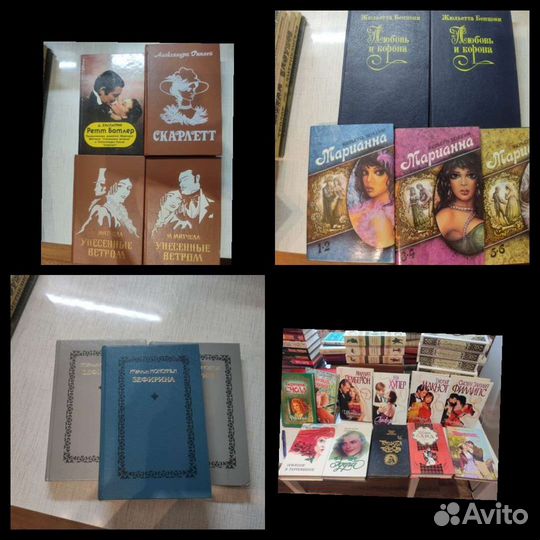 Книги из домашней библиотеки