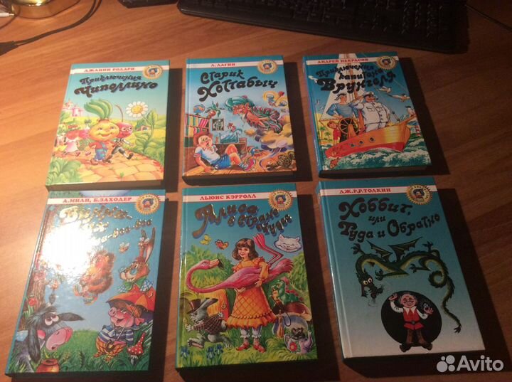 Хрестоматия 2;3;класс; Книги для детей и взрослых