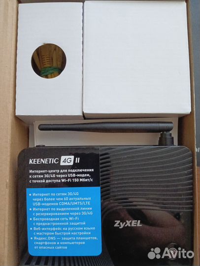 Роутер keenetic 4g II