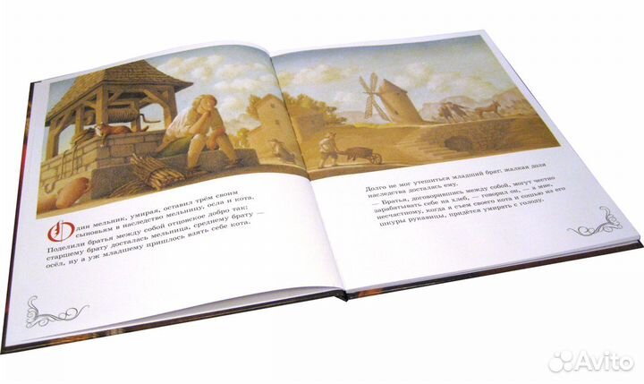 Перро Шарль Кот в сапогах Фред Марселлино