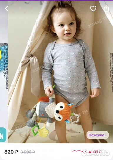 Развивающие игрушки для малышей