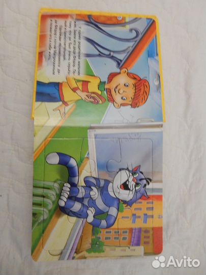 Пазлы книжка