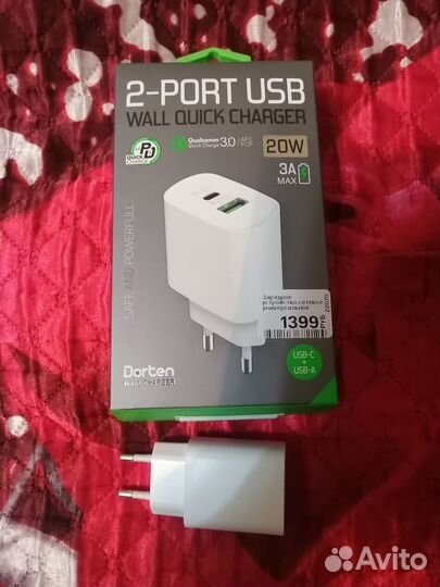 Беспроводные наушники Dorten и зарядное устройство