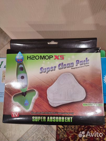 Паровая швабра H20 MOP X5