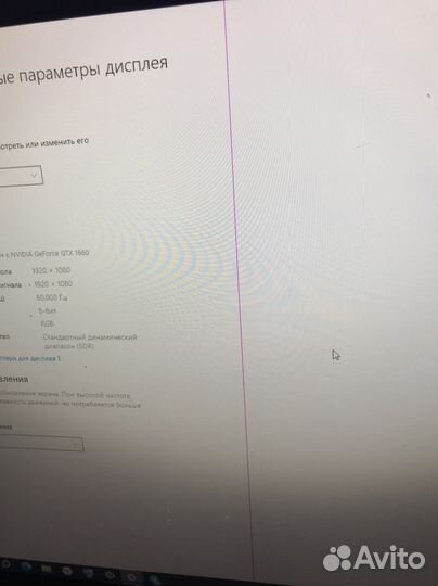 Монитор Philips 243V5qsba 23.6