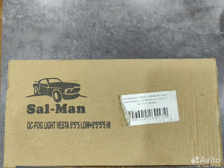 Птф sal man 7 линз