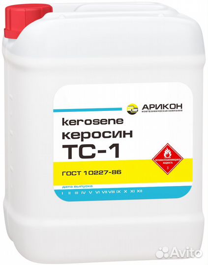Арикон тс-1 керосин топливо самолетное (21.5 л)