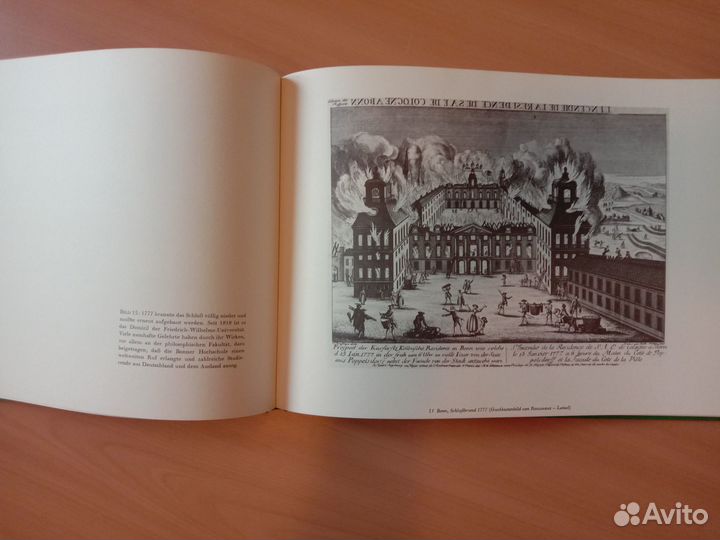 Альбом с графикой