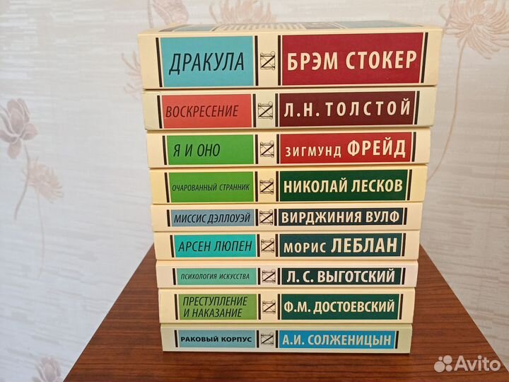 Книги классика