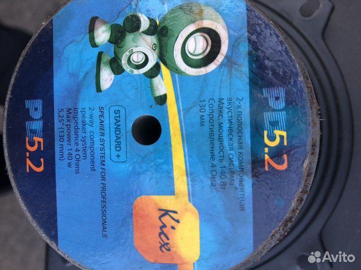 Автомобильная акустика. Динамики