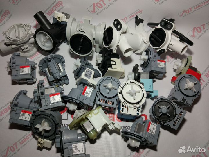 Насос помпа для стиральной машины