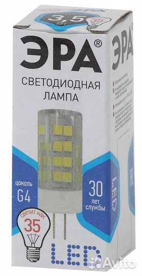 Лампочка светодиодная эра STD LED JC-3,5W-220V-CER