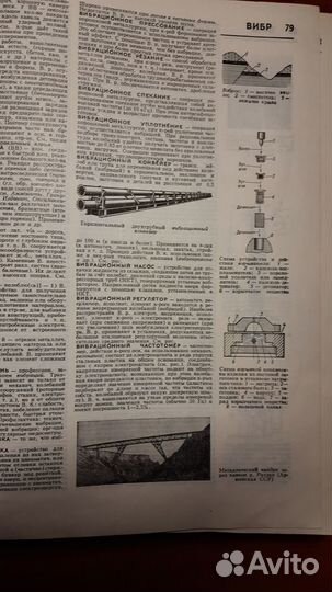 Книга Политехнический словарь