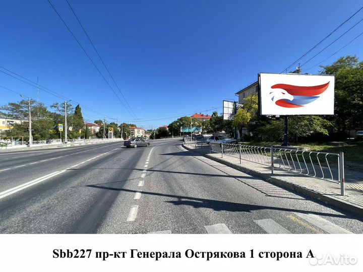 Наружная реклама на бордах, билбордах