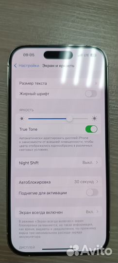 iPhone 14 Pro, 256 ГБ