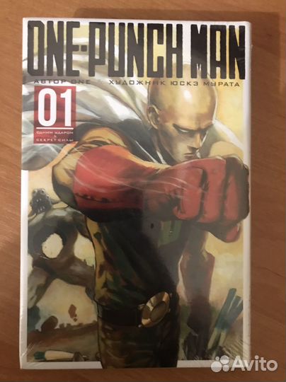 Манга «One-punch man» Книга 1