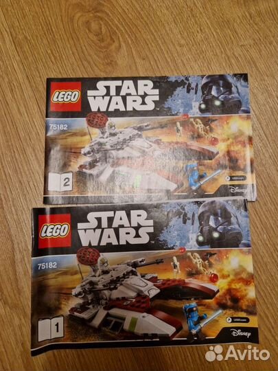 Lego Star Wars 75182