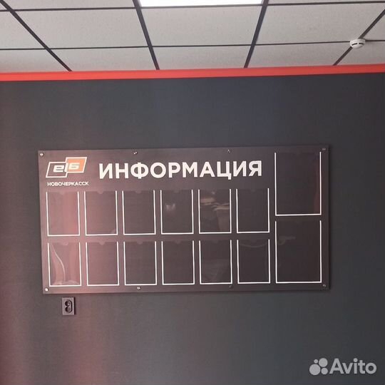 Стенды с карманами Уголки потребителя роллапы